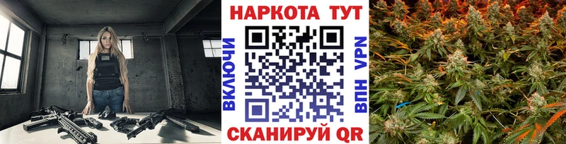 Где купить наркоту Курган ОМГ ОМГ как войти  АМФ  Канабис  ГАШ  Альфа ПВП 