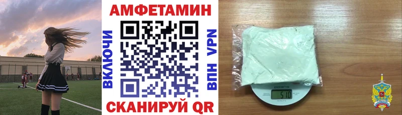Amphetamine 98%  Курган 