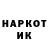Кетамин VHQ Ya.Povelitel Bhjn