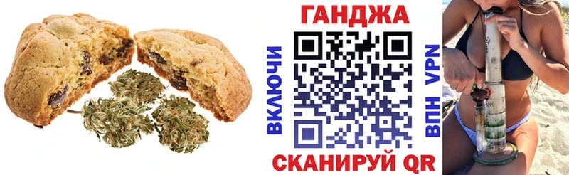 Cannafood марихуана  Курган 