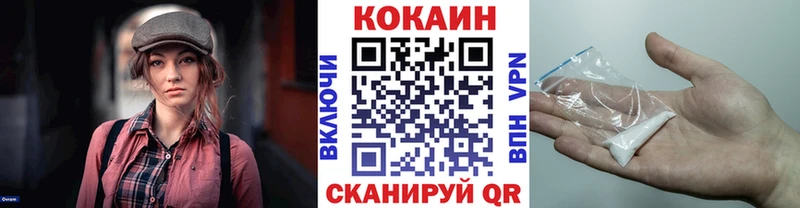 КОКАИН Columbia Курган