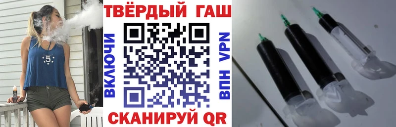 ГАШ VHQ Курган