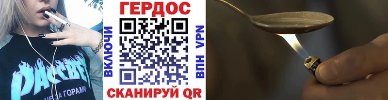 Героин Афган  Курган 