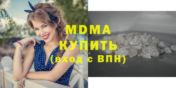 бутик Дмитровск