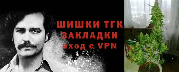 кокаин VHQ Дмитров