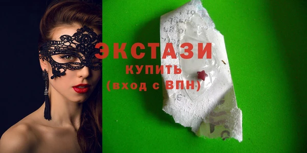 бутик Дмитровск