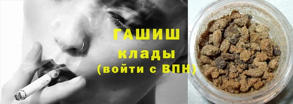 кокаин VHQ Дмитров
