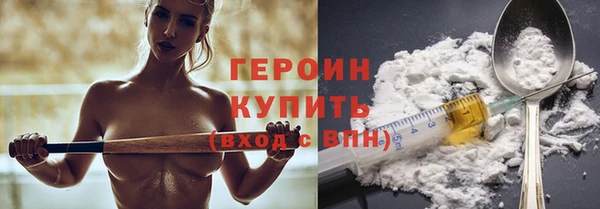 кокаин VHQ Дмитров