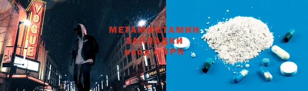 бутик Дмитровск