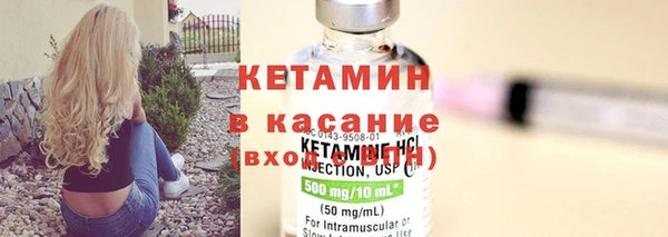 бутик Дмитровск
