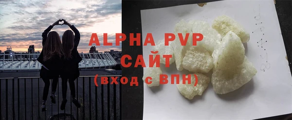 кокаин VHQ Дмитров