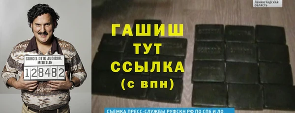 трава Дмитриев