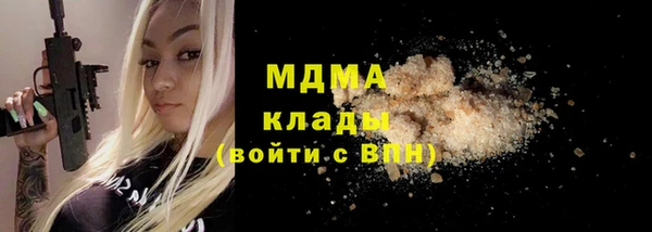 бутик Дмитровск
