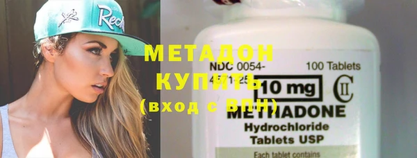 бутик Дмитровск