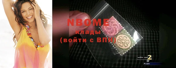 бутик Дмитровск