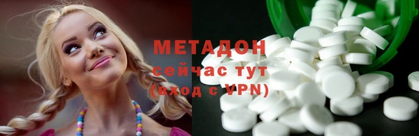 кокаин VHQ Дмитров