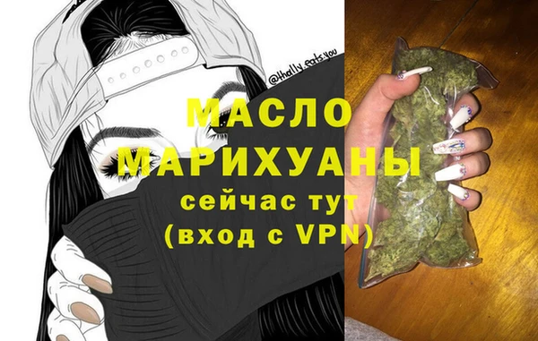 бутик Дмитровск