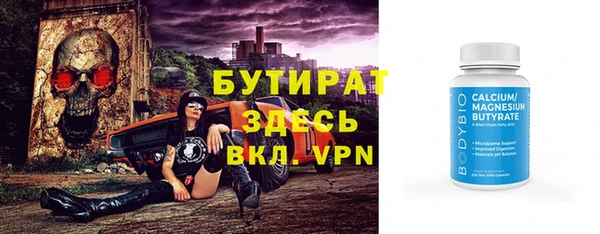 бутик Дмитровск