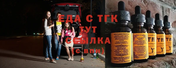 бутик Дмитровск