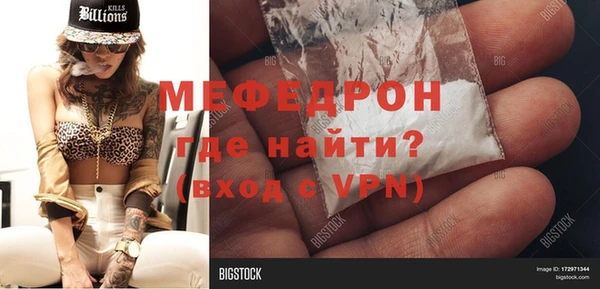 кокаин VHQ Дмитров