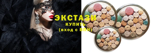 кокаин VHQ Дмитров