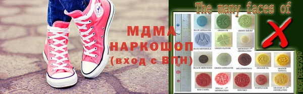 кокаин VHQ Дмитров