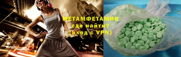 кокаин VHQ Дмитров
