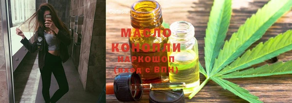 кокаин VHQ Дмитров