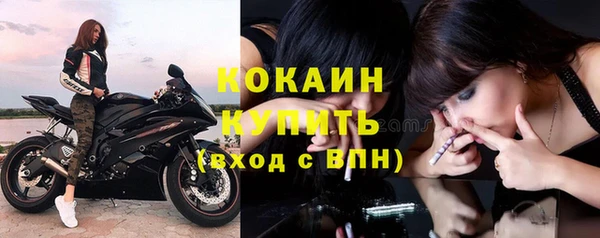 кокаин VHQ Дмитров