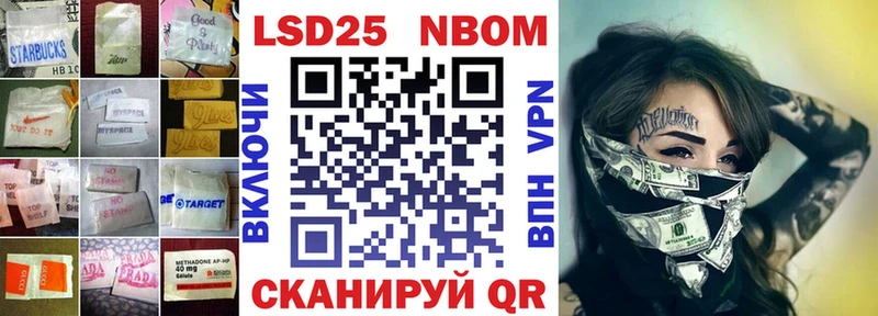 LSD-25 экстази кислота  Курган 