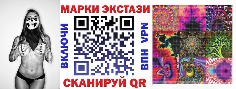 магазин продажи наркотиков  Курган  Марки 25I-NBOMe 1500мкг 